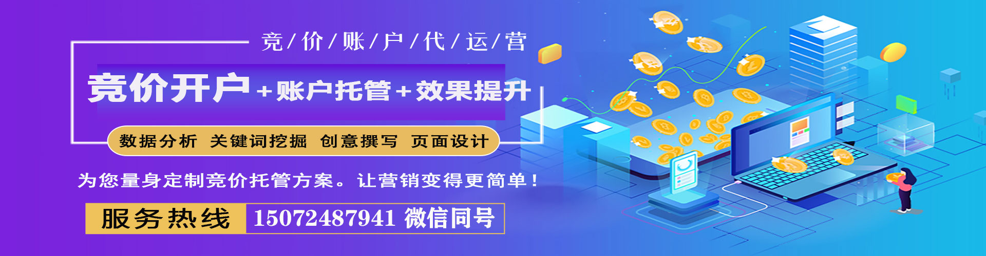 旌阳百度推广返点