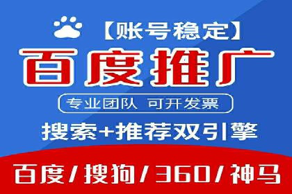 SEM广告投放优化：经典案例分享